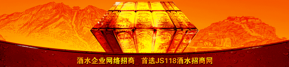 南京圣蒂诺葡萄酒有限公司